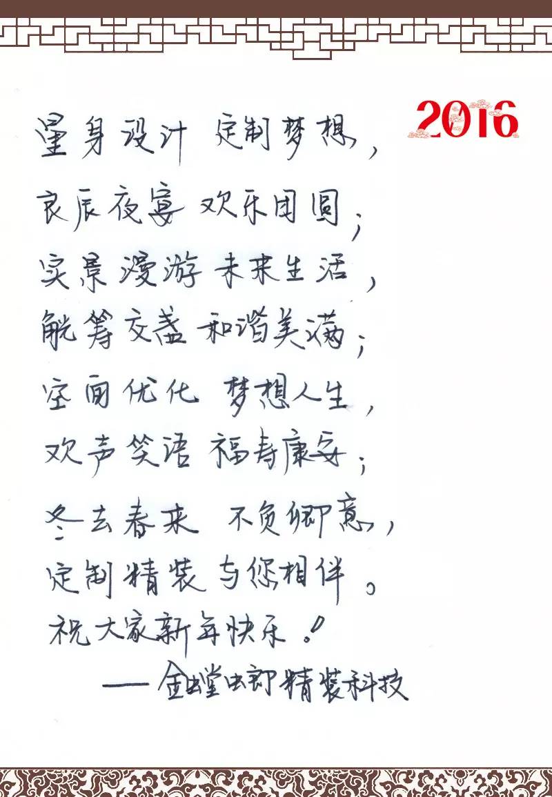 首页- 英国立博ladbrokes公司官网