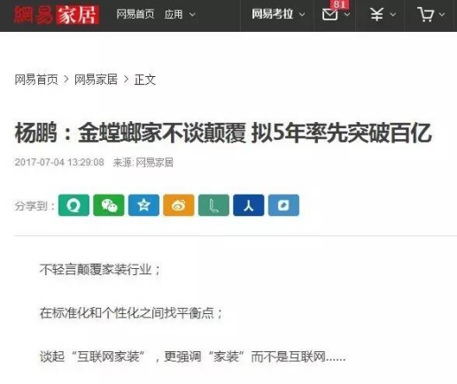 2017071308351446 首页- 英国立博ladbrokes公司官网
