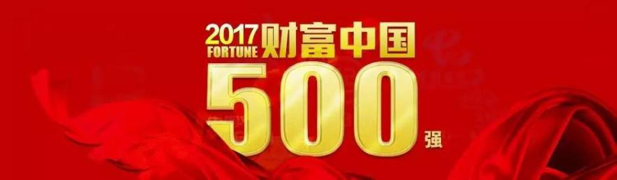 201708070911511402 首页- 英国立博ladbrokes公司官网