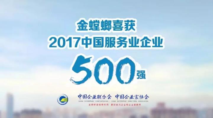 201709190855486744 首页- 英国立博ladbrokes公司官网