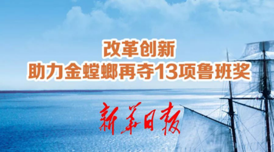201801080945399381 首页- 英国立博ladbrokes公司官网