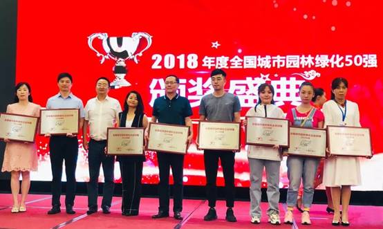 201909100941085102 首页- 英国立博ladbrokes公司官网