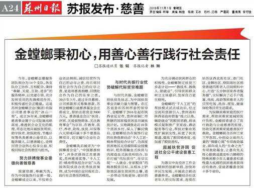 201911131015515612 首页- 英国立博ladbrokes公司官网