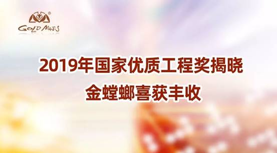 201911250906136754 首页- 英国立博ladbrokes公司官网