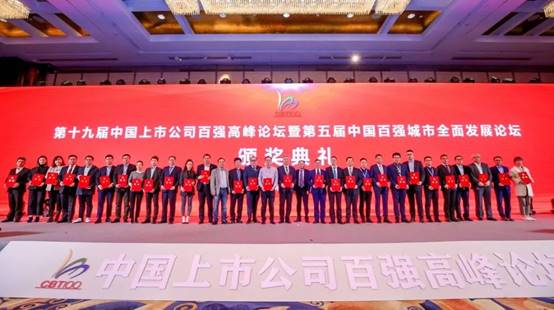 201912181109031510 首页- 英国立博ladbrokes公司官网