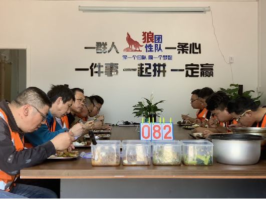 202002181436179195 首页- 英国立博ladbrokes公司官网