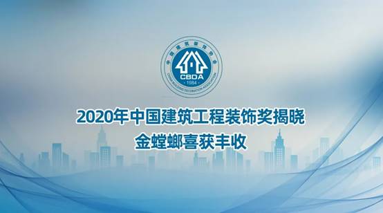 202101041032478859 首页- 英国立博ladbrokes公司官网