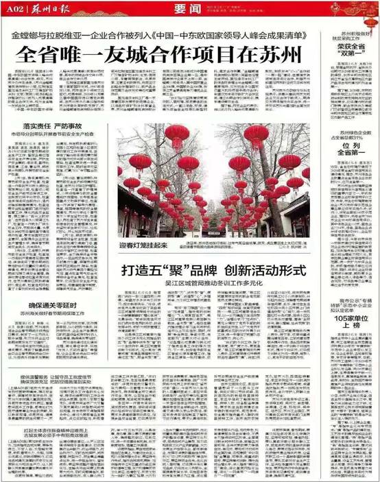 202102191030434312 首页- 英国立博ladbrokes公司官网
