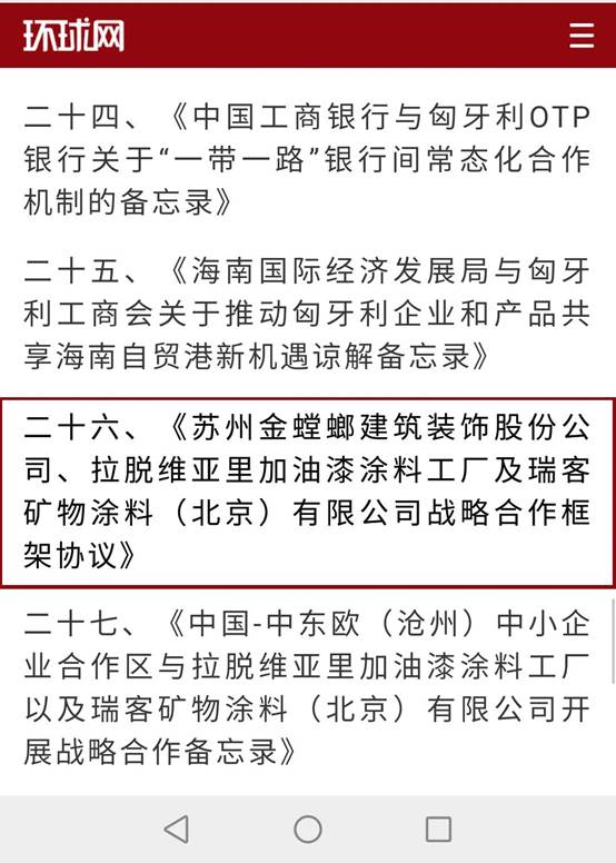 202102191030509180 首页- 英国立博ladbrokes公司官网