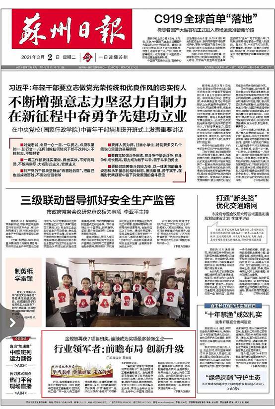 202103030903156480 首页- 英国立博ladbrokes公司官网