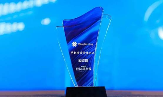 202107081111581424 首页- 英国立博ladbrokes公司官网