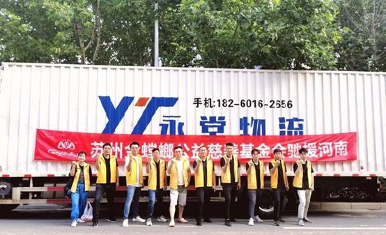 202107301540411971 首页- 英国立博ladbrokes公司官网