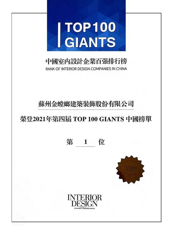 202201120901175903 首页- 英国立博ladbrokes公司官网