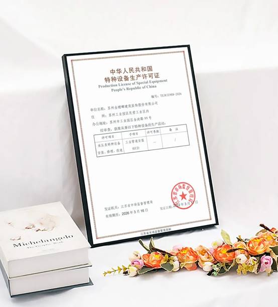 202204260834126730 首页- 英国立博ladbrokes公司官网