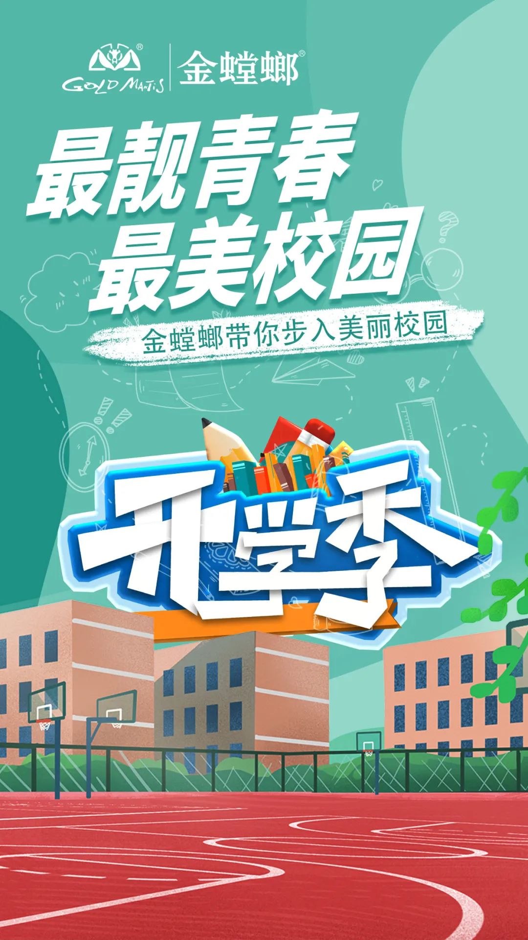 202208310845562678 首页- 英国立博ladbrokes公司官网